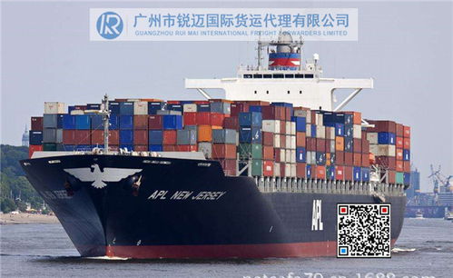 廣州發(fā)貨到泰國中泰國際物流專線海運(yùn)專線什么價格 廣州銳邁國際貨運(yùn)公司