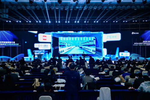 2020世界智能制造大會在南京隆重開幕，共繪智能制造新藍圖