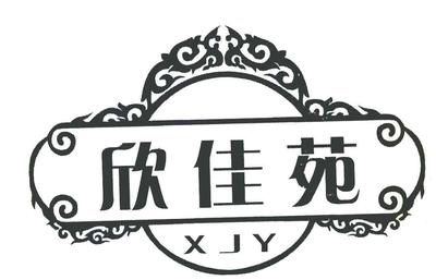 鄭州欣佳苑健康咨詢 專業服務，守護您與家人的健康生活