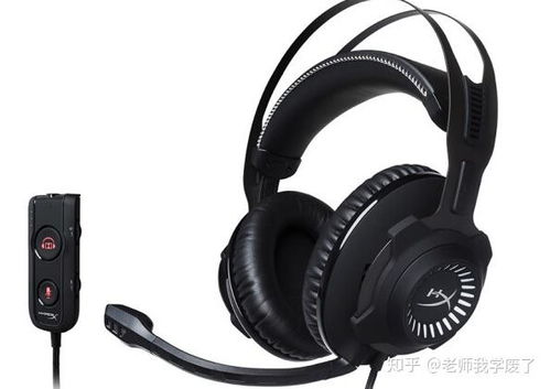 高性?xún)r(jià)比游戲耳機(jī)推薦 暢玩吃雞與CSGO