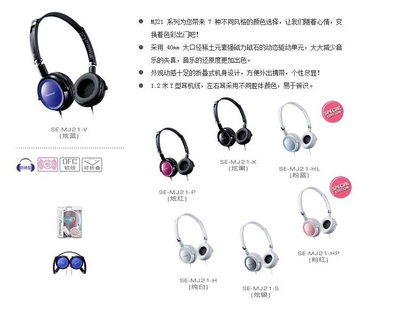 潮流便攜頭戴式折疊耳機(jī)推薦 | 麥安燦——兼顧聽(tīng)感與全面兼容的音質(zhì)優(yōu)品