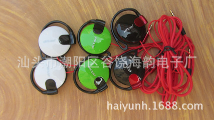 高性?xún)r(jià)比掛耳運(yùn)動(dòng)耳機(jī)首選 汕頭海韻電子DM-4030全面解析